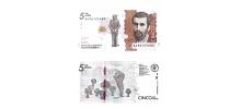 Colombia #459 f1 5.000 Pesos